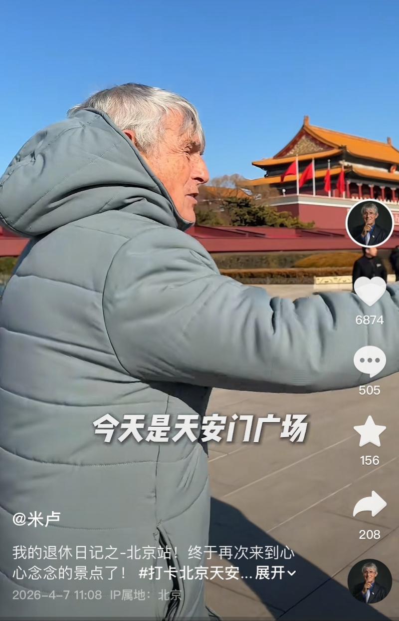bob半岛体育app下载-前国足主帅米卢账号发视频辟谣“去世”！MCN：他人在多哈